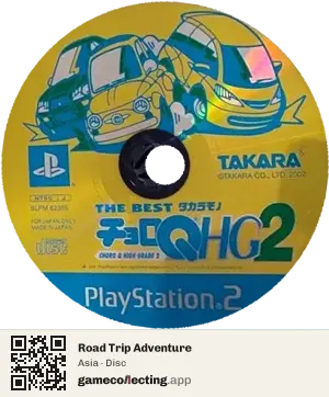 Road Trip Adventure PlayStation 2, Asia disc