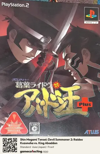 Shin Megami Tensei: Devil Summoner 2: Raidou Kuzunoha vs. King Abaddon PlayStation 2, Asia box front