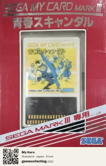 My Hero Sega Master System, Japan box front