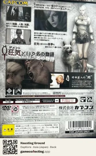 Haunting Ground PlayStation 2, Asia box back