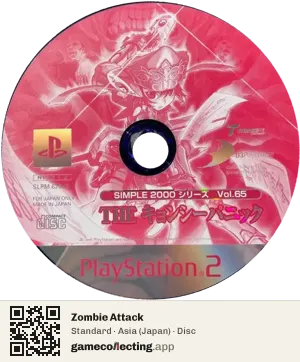 Zombie Attack PlayStation 2, Asia disc