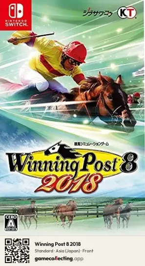 Winning Post 8 2018 Nintendo Switch, Asia box front