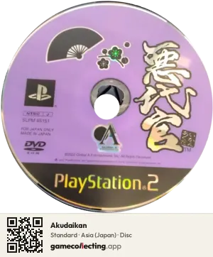 Akudaikan PlayStation 2, Asia disc