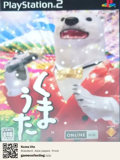 Kuma Uta PlayStation 2, Asia box front