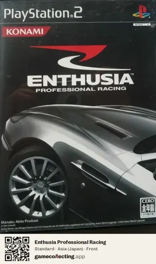 Enthusia Professional Racing PlayStation 2, Japan box front