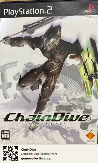 ChainDive PlayStation 2, Asia box front