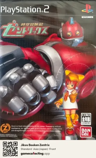 Jikuu Bouken Zentrix PlayStation 2, Asia box front