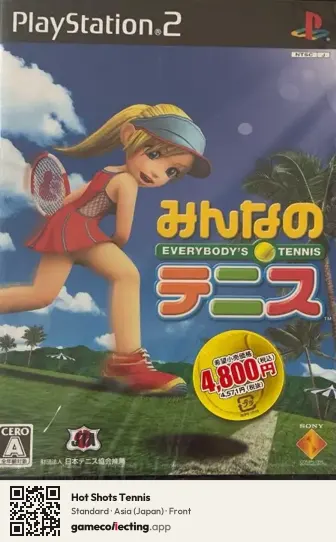 Hot Shots Tennis PlayStation 2, Asia box front