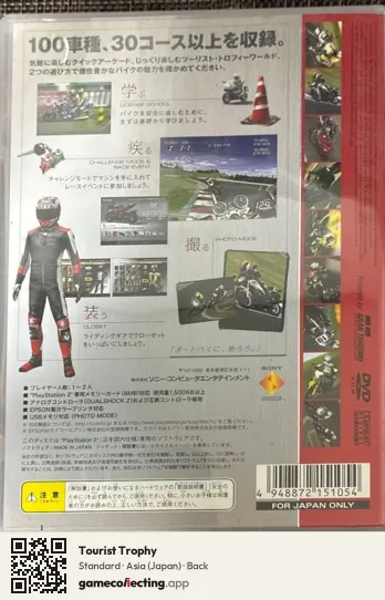 Tourist Trophy PlayStation 2, Asia box back