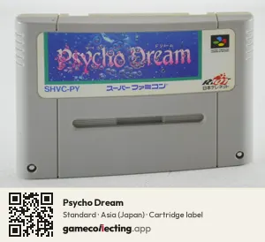 Psycho Dream Super Nintendo Entertainment System, Asia cartridge label