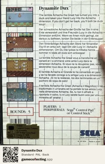 Dynamite Dux Sega Master System, PAL box back