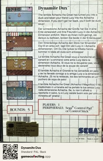 Dynamite Dux Sega Master System, PAL box back