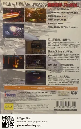 R-Type Final PlayStation 2, Asia box back