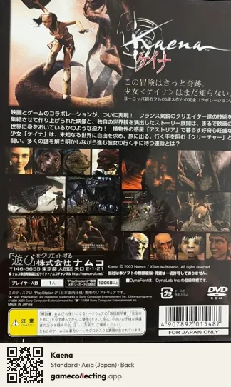 Kaena PlayStation 2, Japan box back