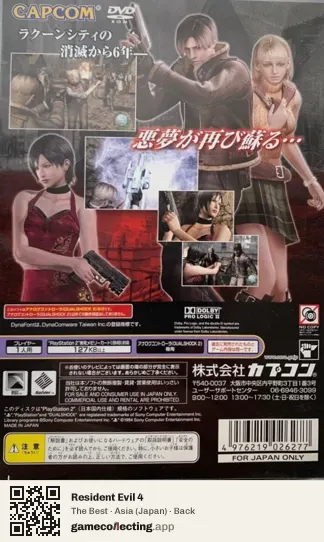 Resident Evil 4 PlayStation 2, Asia box back