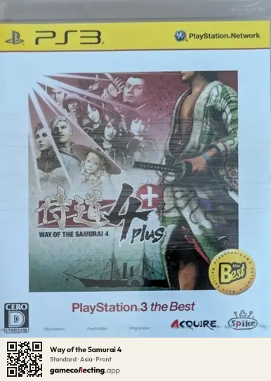 Way of the Samurai 4 PlayStation 3, Asia box front