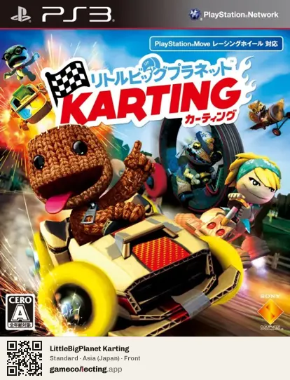 LittleBigPlanet Karting PlayStation 3, Japan box front