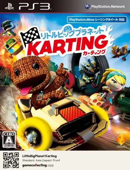 LittleBigPlanet Karting PlayStation 3, Japan box front
