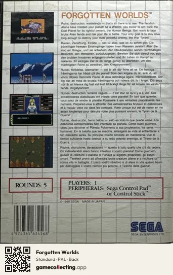 Forgotten Worlds Sega Master System, PAL box back