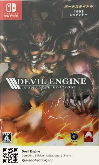 Devil Engine Nintendo Switch, Asia box front