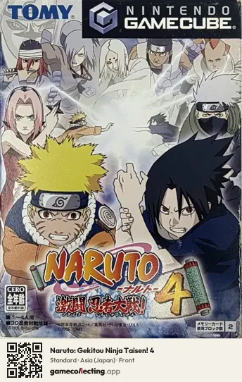 Naruto: Gekitou Ninja Taisen! 4 Nintendo GameCube, Asia box front