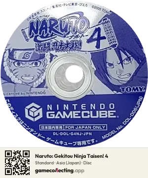 Naruto: Gekitou Ninja Taisen! 4 Nintendo GameCube, Asia disc