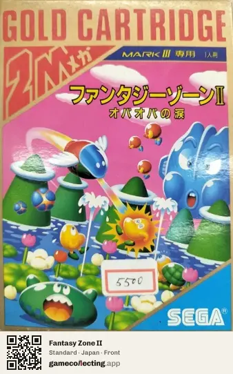 Fantasy Zone II Sega Master System, Japan box front