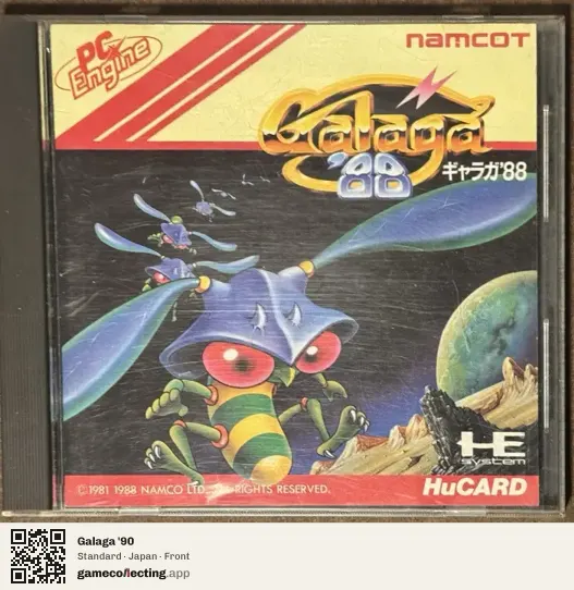 Galaga '90 TurboGrafx-16, Japan box front