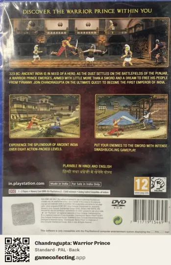 Chandragupta: Warrior Prince PlayStation 2, PAL box back