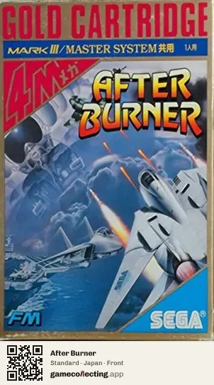 After Burner Sega Master System, Japan box front