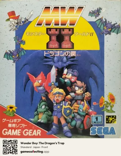 Wonder Boy: The Dragon's Trap Sega Game Gear, Japan box front