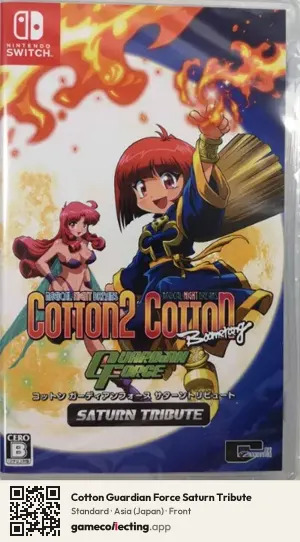 Cotton Guardian Force Saturn Tribute Nintendo Switch, Japan box front