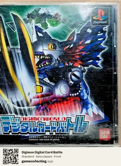 Digimon Digital Card Battle PlayStation, Asia box front