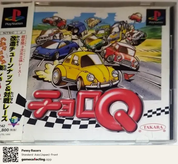 Penny Racers PlayStation, Japan box front