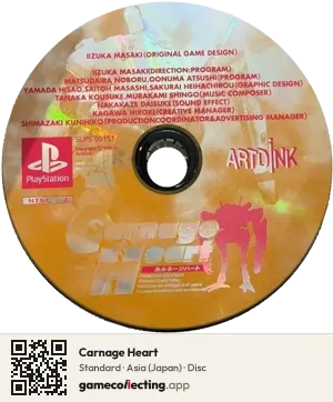 Carnage Heart PlayStation, Asia disc