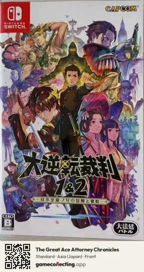 The Great Ace Attorney Chronicles Nintendo Switch, Asia box front