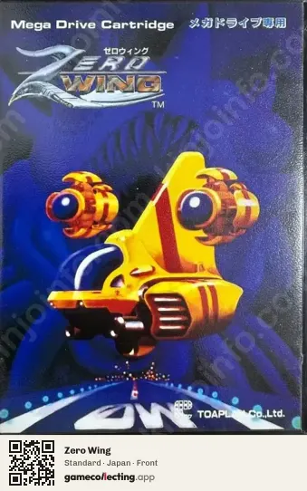 Zero Wing Sega Mega Drive / Genesis, Japan box front