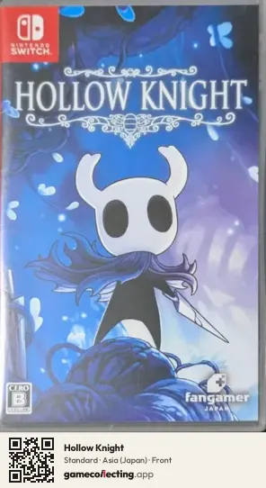 Hollow Knight Nintendo Switch, Asia box front