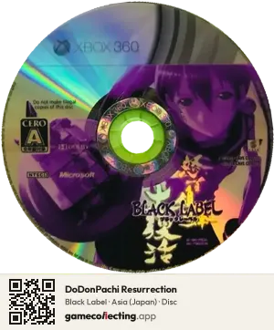 DoDonPachi Resurrection Xbox 360, Asia disc