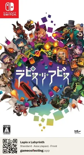 Lapis x Labyrinth Nintendo Switch, Asia box front