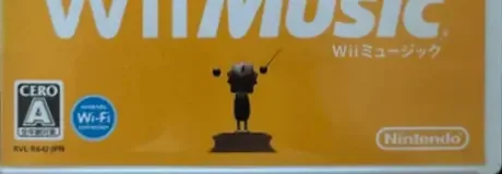 Wii Music, the CERO letter on its front