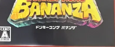 Donkey Kong Bananza, the CERO letter on its front