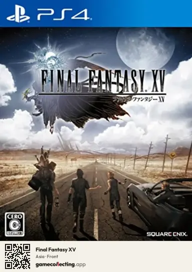 Final Fantasy XV PlayStation 4, Asia box front