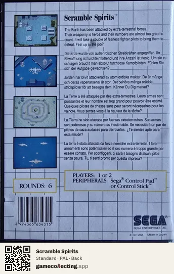Scramble Spirits Sega Master System, PAL box back