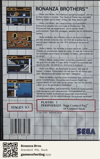 Bonanza Bros. Sega Master System, PAL box back