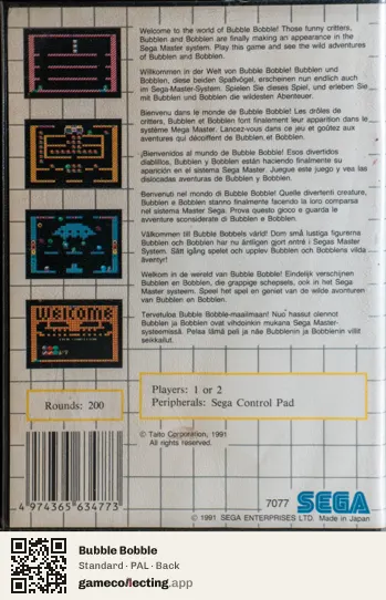 Bubble Bobble Sega Master System, PAL box back