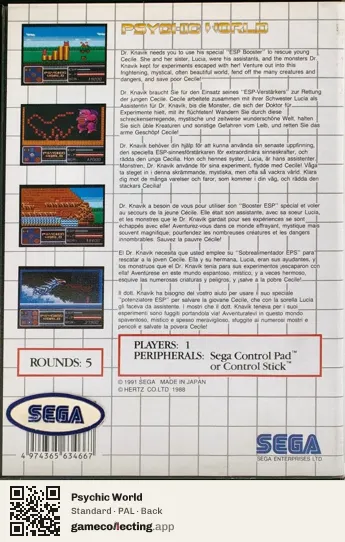 Psychic World Sega Master System, PAL box back
