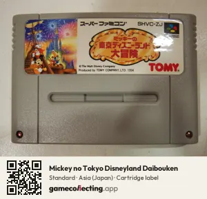 Mickey no Tokyo Disneyland Daibouken Super Nintendo Entertainment System, Asia cartridge label