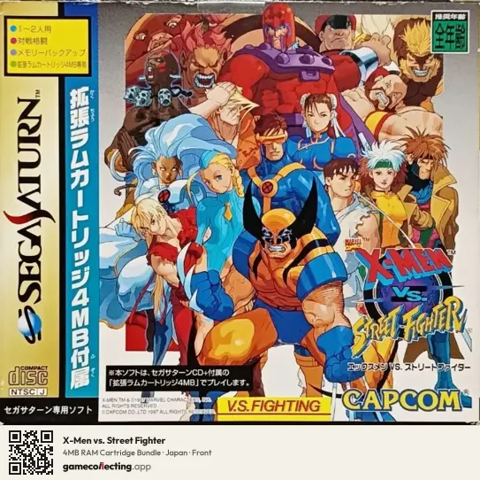 X-Men vs. Street Fighter Sega Saturn, Japan box front