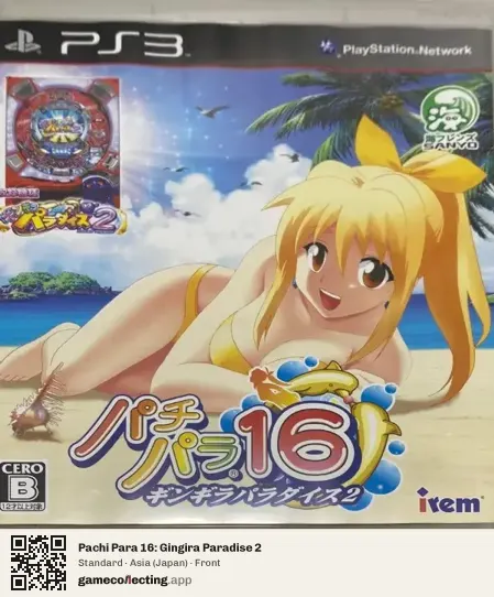 Pachi Para 16: Gingira Paradise 2 PlayStation 3, Asia box front